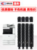 Compatible with Canon C3020 Toner Cartridge C3222L C3125 C3130L C3120L C3025 C3226 Toner Npg-67 Toner C3826 C3520I 3330 3720 3725 Toner Cartridge