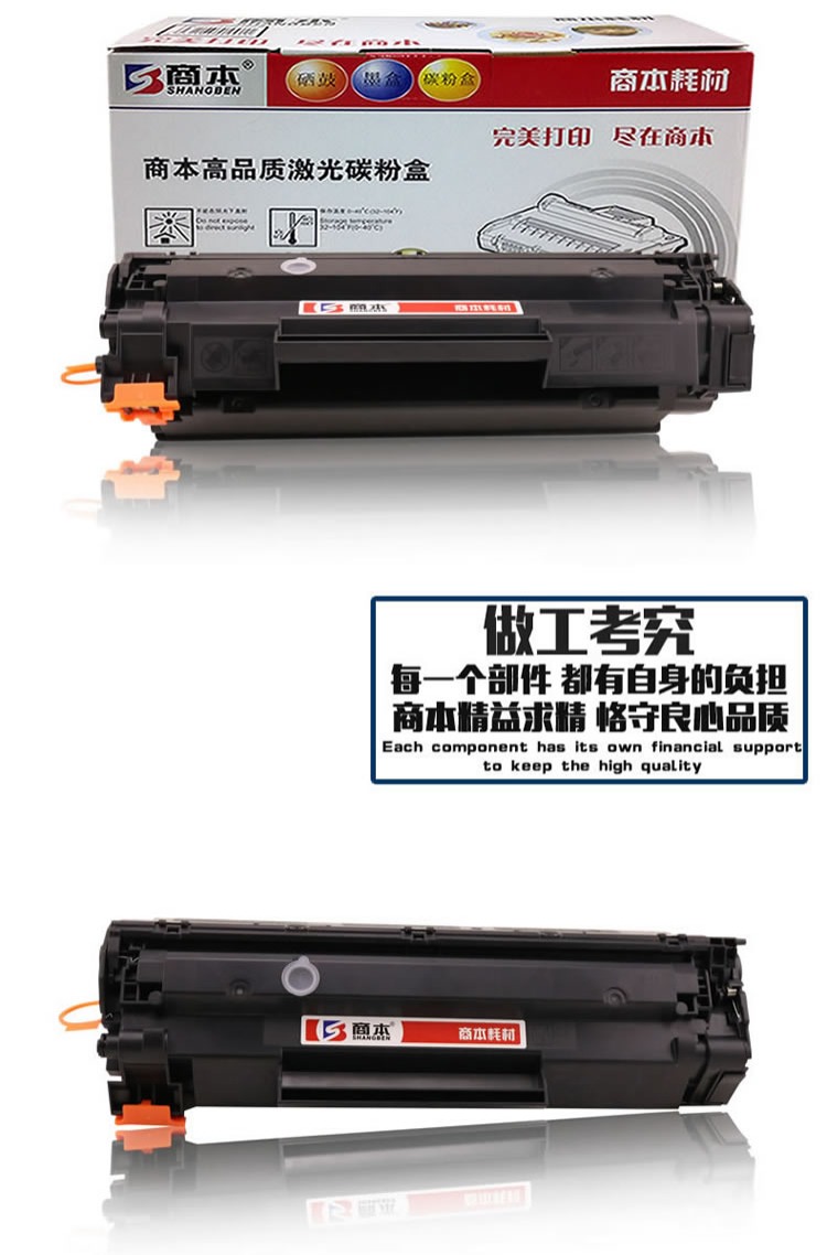 Áp dụng hộp mực HP CC388A M1213NF 1136MFP 1216NFH hộp mực P1106 1108 hộp mực P1007 hộp mực M202N 226DW 201N 202NDW Hộp mực compact HP88A - Hộp mực hộp mực 6030