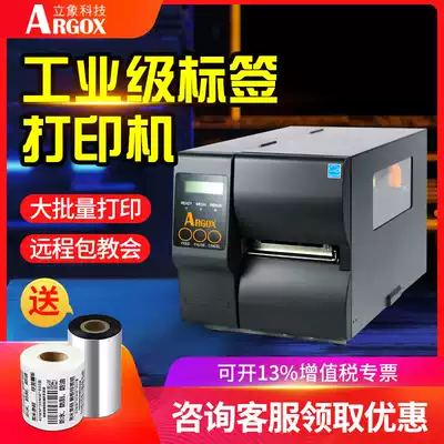 ARGOX vertical DX-4100 industrial bar code printing machine self-adhesive thermal copper plate dumb silver label sticker printer transparent jewelry label tag clothing wash landscape ticket printer