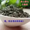 Guangxi Hezhou Zhaoping bulk health green tea Alpine cliff crevice pure wild fragrant snail stone cliff tea 250g