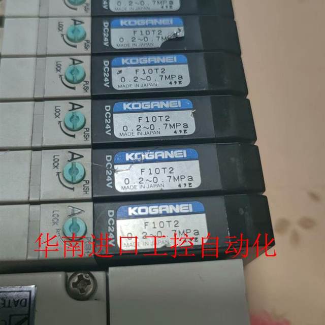 Koganei solenoid valve F10T2 ສອງຊຸດຂອງການຫຸ້ມຫໍ່, ການຍິງວັດຖຸ