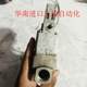 SMC cooling valve solenoid valve SGC221B1015Y5T