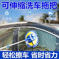 Прицеп, швабра, мягкая безвредная регулируемая щетка для автомобиля