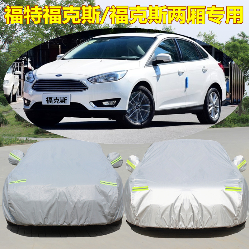 Ford 2021 new Fox Classic Two-compartment special car Clover hood sunscreen sunproof and sunproof jacket