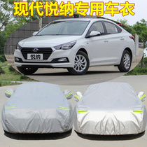 Beijing Modern New Hyatt Clothes Oxford Clots Hood Insulation Thickened Sunscreen Rain Protection Water Dust Exclusive Car Jacket
