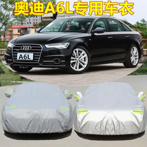 New Audi A6L special car clothes a6l car Oxford cloth car hood cover thickened rain protection sunscreen cover car cloth