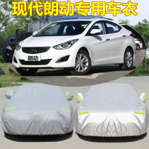 Dedicated to Beijing Hyundai Lead Lang EMU clothing Oxford cloth car cover sunscreen rain insulation shading car jacket
