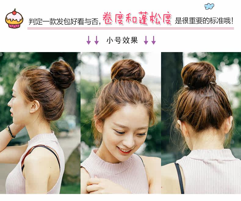 Extension cheveux - Chignon - Ref 238594 Image 9