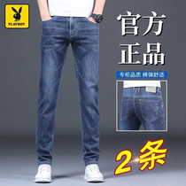 Playboy Tencel Thin Jeans Mens 2024 New Slim Straight Stretch Versatile Trendy Spring and Autumn Pants