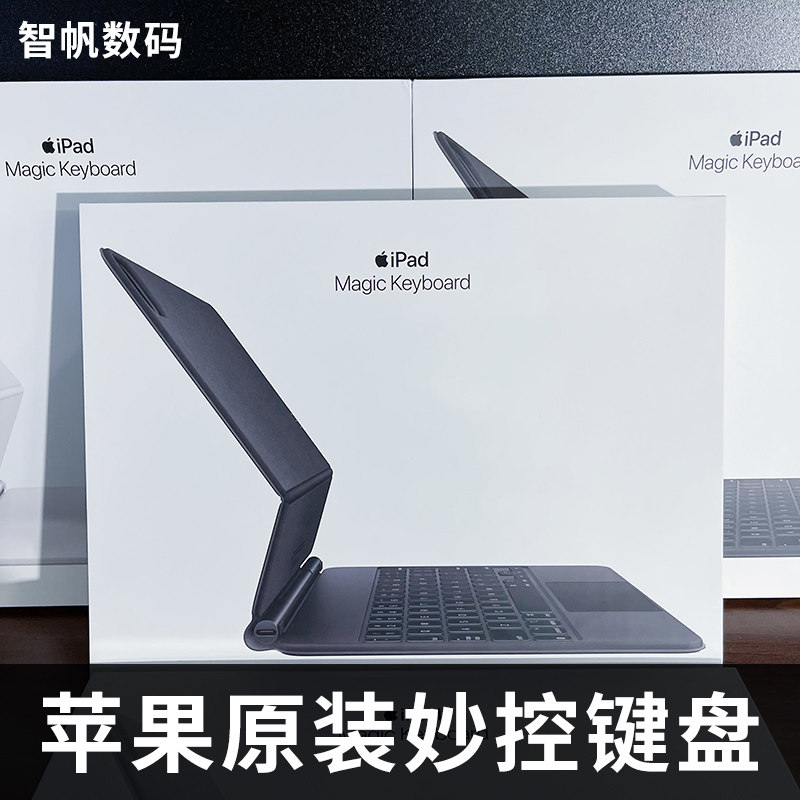 Apple Apple 2022 new brilliant control keyboard 11 inch 12 9 inch iPad Pro Air5 smart double-sided clip-Taobao