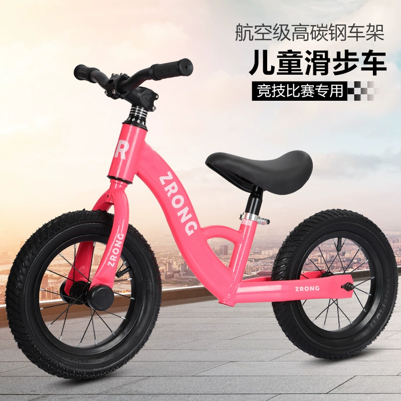 Trẻ em cân bằng xe đạp trẻ em không có xe đạp 1-3-6 tuổi bé xe tay ga yo xe trẻ mới biết đi - Smart Scooter