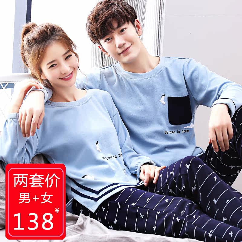 Pyjama mixte      en Coton à manches longues - Ref 2988444 Image 1