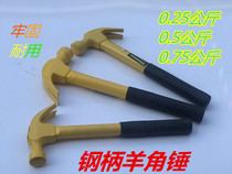Clamb hammer small iron hammer hardware tool steel handle household Carpenter decoration hammer hammer hammer
