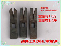 Solid wood handle horn hammer woodworking hammer hammer hammer hammer round square head pure steel carbon steel hammer blacksmith Earth nail nail hammer