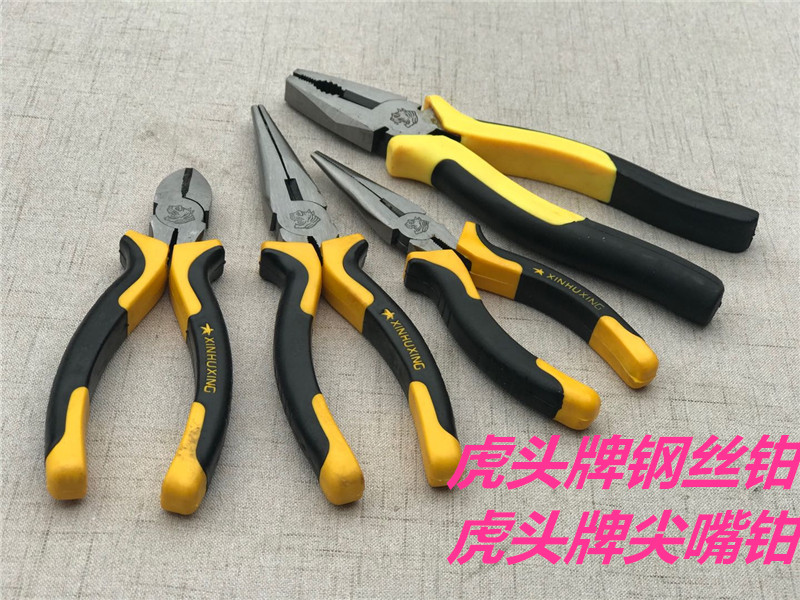 Tiger head brand lengthened needle-nose pliers industrial-grade pliers needle-nose pliers broken wire pliers multi-functional vise wire pliers tool