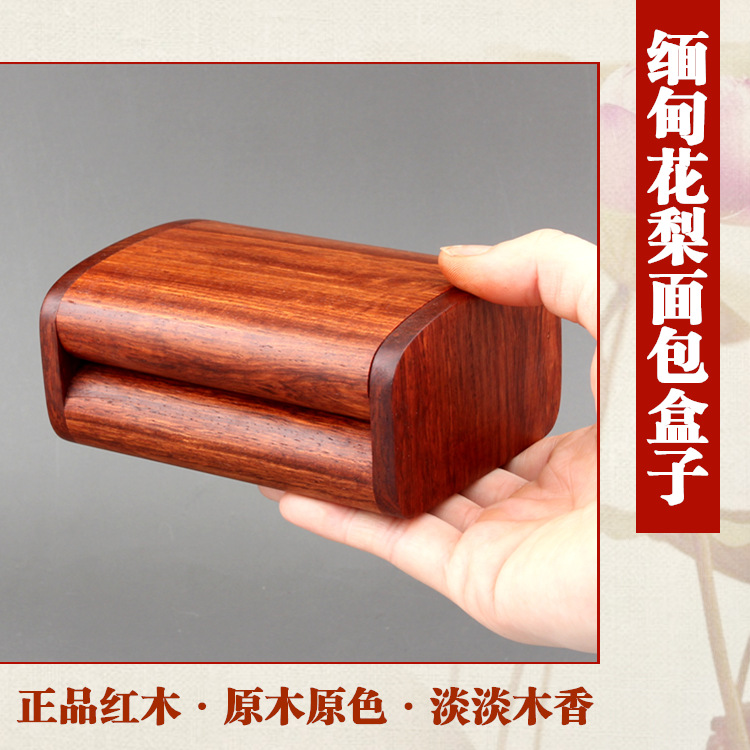 Redwood with lined jewelry box seal string Buddha bracelet box tire fetal souvenir collection box