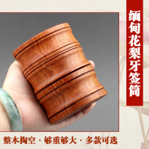 Vietnam red wood toothpick cylinder Myanmar flower pear Chinese classical toothpick box solid wood quality hotel restaurant upscale toothpick jar