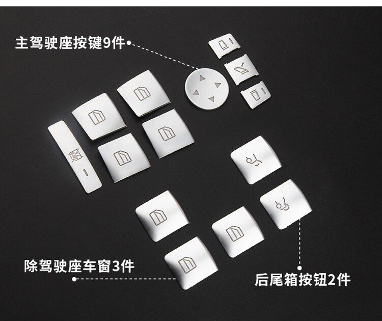 Suitable for Mercedes-Benz old W212 interior E260 W204 C200 modified GLK300 window key decoration stickers