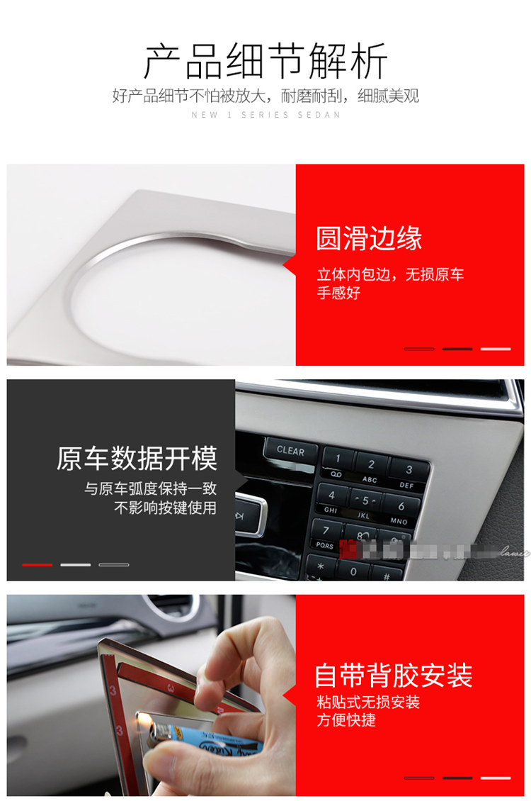 Mercedes-Benz 11-14 Old C- Class Modified Central Control cd Panel Decorative Frame c200 c260 w204 Interior Modification