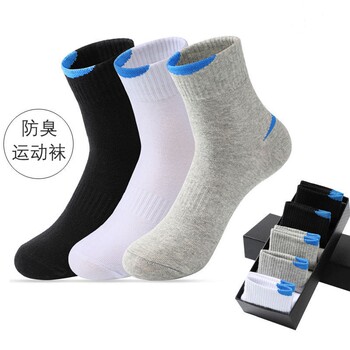 纯白色袜子男士中筒春夏季运动中腰袜防臭吸汗长袜跑步吸汗涤棉袜