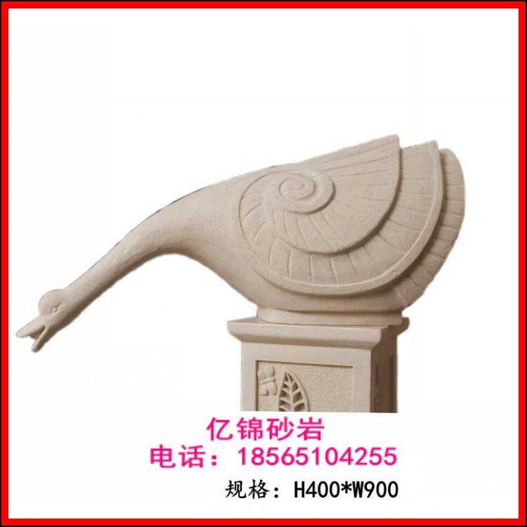 Fiberglass Sandstone Sculpture Hotel Villa Indoor and Outdoor Garden Landscape Fountain Ornament - Water Sprayable Swan