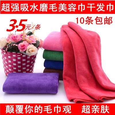 Microfiber wipe hair quick-drying towel thickened non-hair super absorbent towel dry hair towel