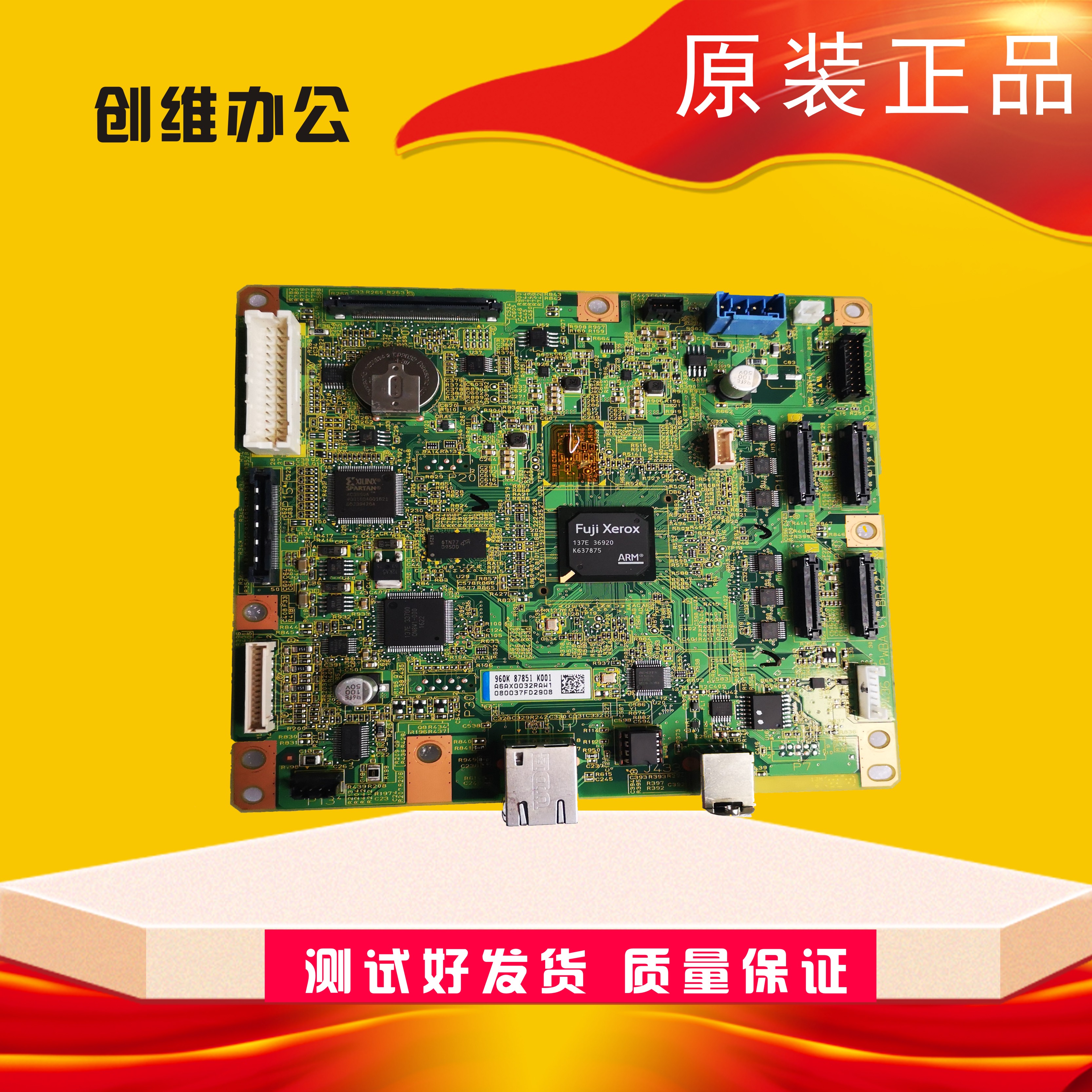 Fuji Xerox SC2020 2020DA C2020da motherboard printing board driver board