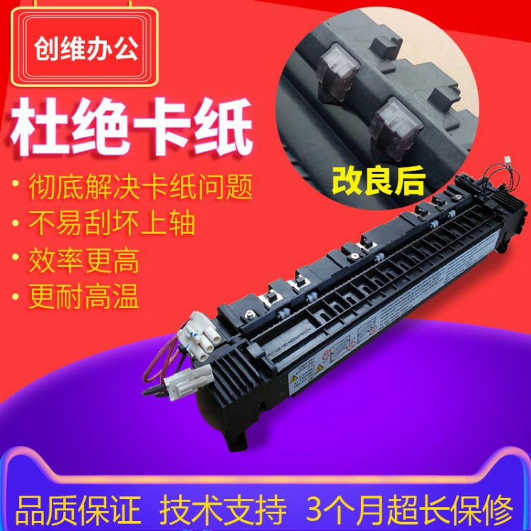 Rational light mp2501 1813l 2013 2001 1911 mp2000 1911 1812 1800 1800 fuser components