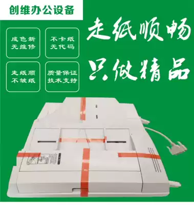 Sharp AR3818 2308 2008D 1808S 4821 4818 Double-sided Feed Feeder Feed Feeder