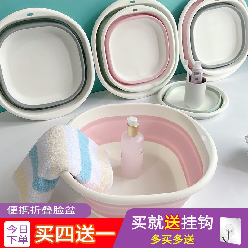 Special Price Folding Washbasin Portable student Dormitory Travel Basin for Domestic Plastic Wash Basin Thickened Laundry Basin
