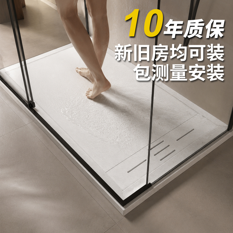 Integrated Shower Room Floor Stone Base Bathroom Slate Shower Panel Shower Room Non-Slip Stone Dry and Wet Separation Base