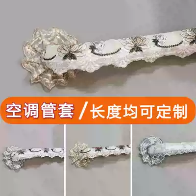 Air conditioning heating pipe decorative pipe sleeve beautiful cover cover cloth art dust cover bag pipe wall hole paste custom-made