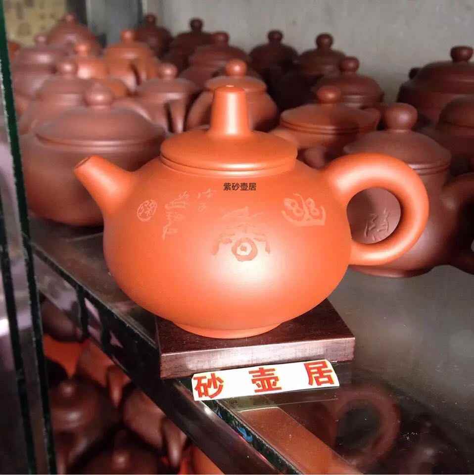 茶壶中国宜兴- Top 10件茶壶中国宜兴- 2025年11月更新- Taobao