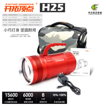 Pioneer dingding h25 night fishing light three light sources