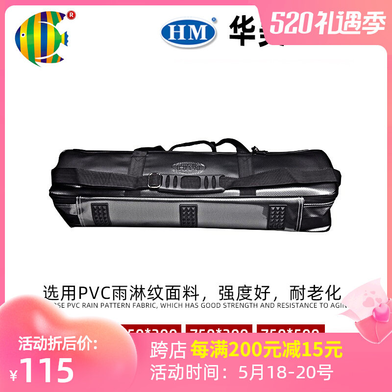 Huamei Small Fishing Desk Chair Bag Black Pull Fishing Desk Bag Hera Sea Pull Fishing Gear Products Portable PVC Fishing Gear Bag