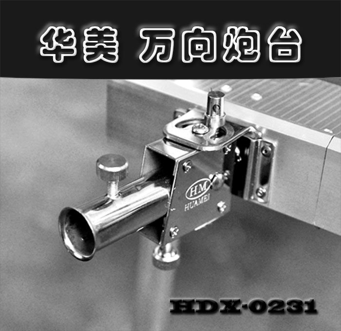 Huamei Fishing Desk New Stainless Steel Universal Single Twin Gun Bench Holder Size Diaoyutai Gear Accessories Alloy Reservoir