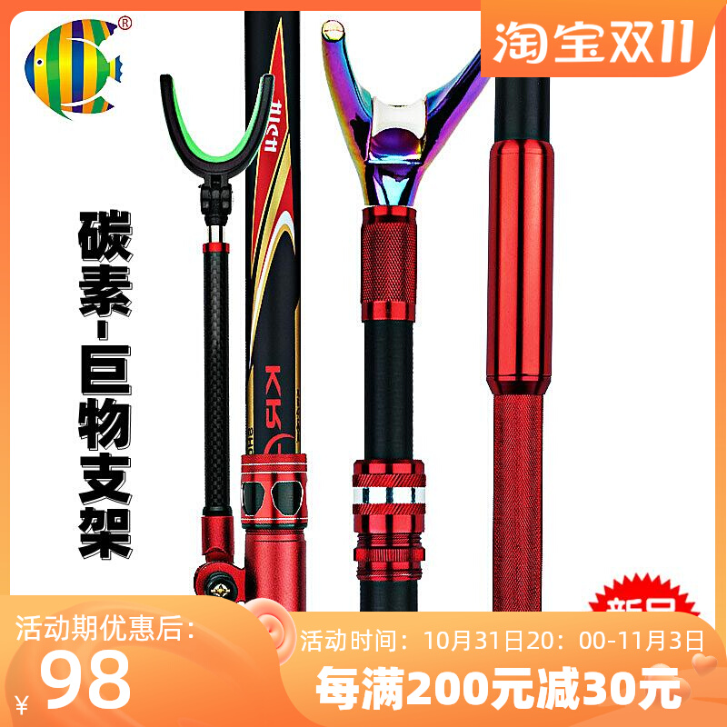 Carbon giant large object battery bracket spot gun rod carbon bracket new large object pole bracket super hard 3 meters