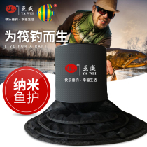 Extra large nano-raft fishing protector extra large trumpet-shaped fishing protector big belly anti-hanging reservoir lake fishing net pocket for fishing households