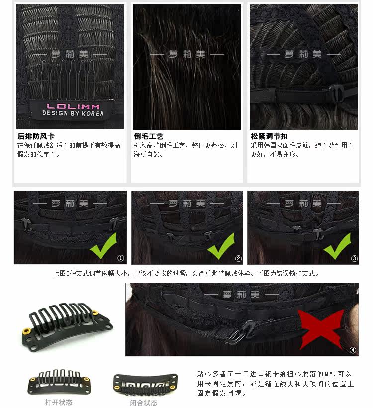 Bandeau cheveux - Ref 270020 Image 43