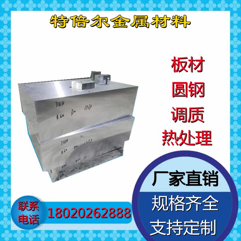 25Mn 50Mn 20Mn2 40Mn2 20Cr 30Cr 15B36Cr 10# 20# 40# Round bar