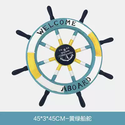 Mediterranean rudder steering wheel handicraft retro decorations American study Wall Wall Wall shop welcome