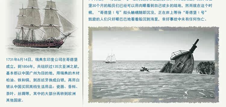 哥德堡号树脂船维京船模型地中海风格客厅摆件装饰生日礼品工艺品 旺季清仓 地中海 船模 摆件 树脂 客厅途虎网