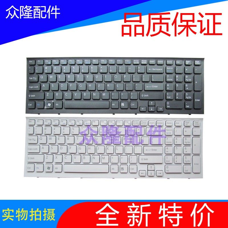Brand new SONY VPCEB300C VPCEB35EC VPCEB35EC VPCEB3S1C VPCEB3S1C laptop keyboard