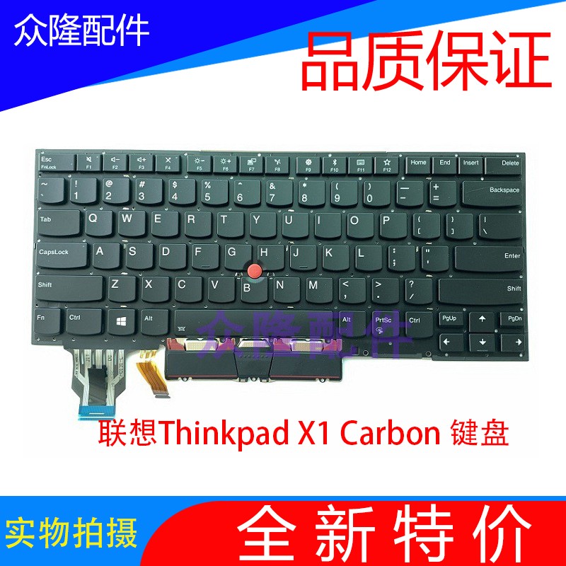 New Lenovo Thinkpad X1 Carbon X1C 2019 2020 models 7th notebook backlit keyboard