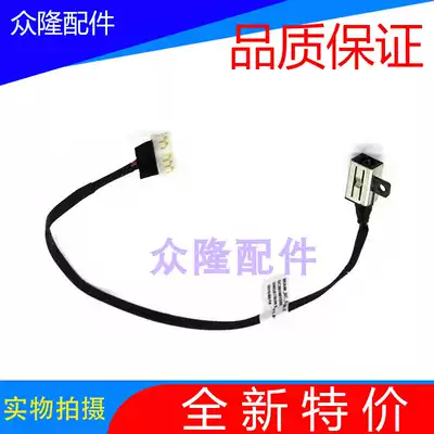 DELL DELL 7460 7560 power interface cable charging head DC-IN charging interface cable power port