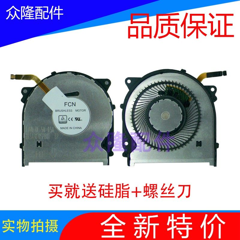 Lenovo Lenovo Miix720 MIIX720-12IKB Super Bennotebook PC CPU Cooling Fan