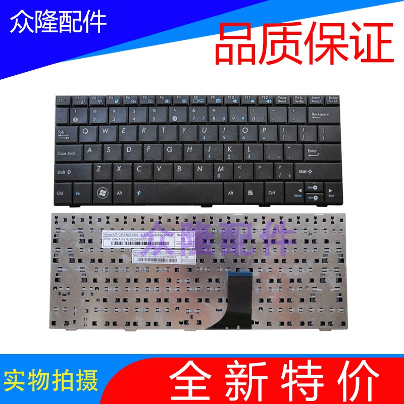 SUSTech EEEPC 1005HA 1005PE 1005PE 1005PXD 1001PQ 1001PQ laptop keyboard black and white