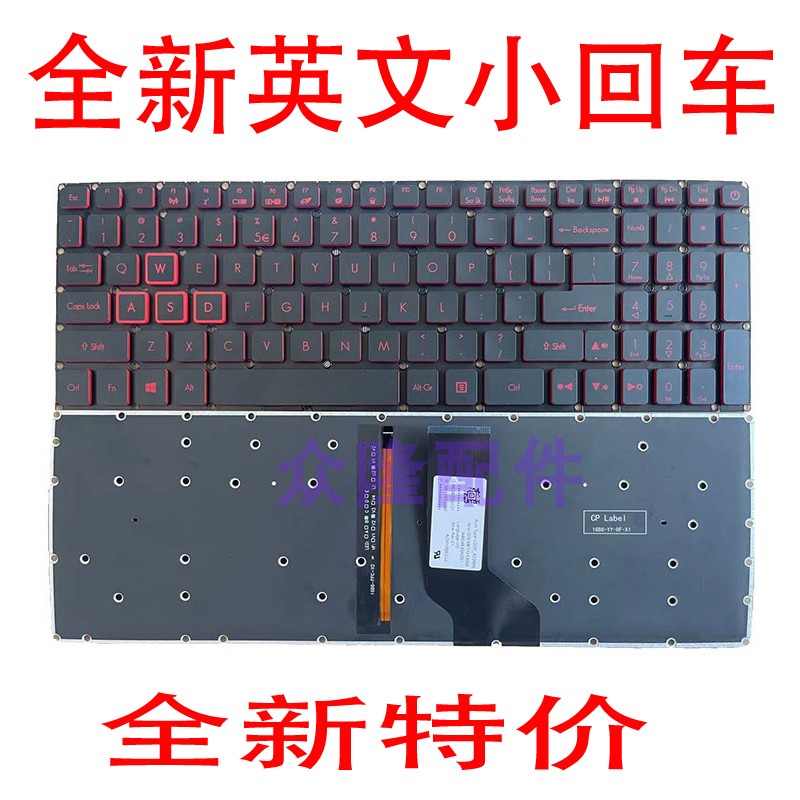 New ACER Nitro 5 AN515-51 52 AN515-53 N17C7 N16C7 Laptop Keyboard