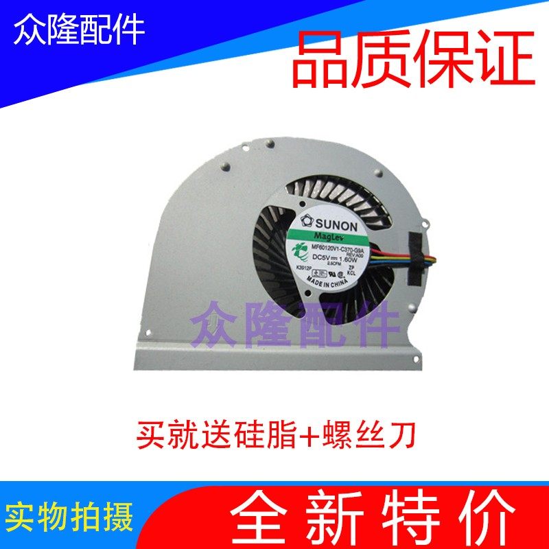 New original installation Dell DELL Latitude E6430 notebook CPU heat dissipation fan independent display card