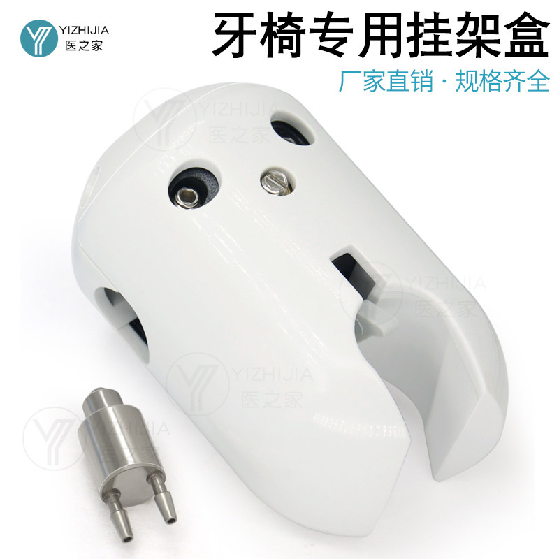 牙科材料口腔挂架圆形搁置盒简易小携车宠物高速手机慢速手机挂架